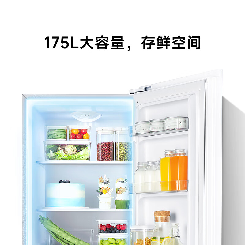 小米冰箱175L双开门家用小型冰柜节能省电冷冻冷藏静音租房205升 - 图2