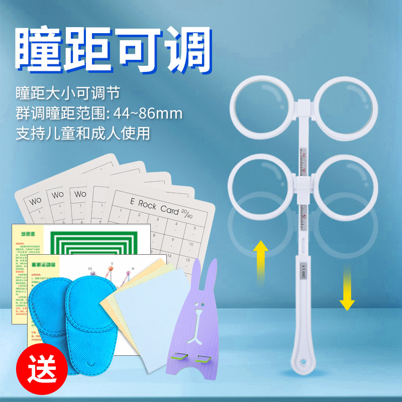反转拍视力训练翻转拍半自动双面镜眼睛弱近视调节蝴蝶医院同款 - 图2