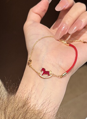 「暴富小马」S999纯银手链手作