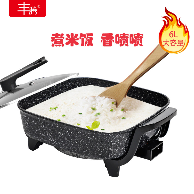 家用多功能电用一体麦饭石不粘锅 丰腾大黄蜂电热/火锅
