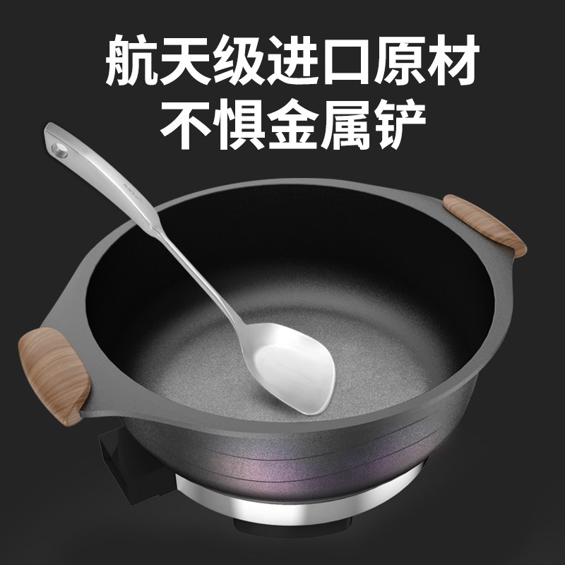 电热锅插家用一体麦饭石不粘锅 丰腾大黄蜂电热/火锅