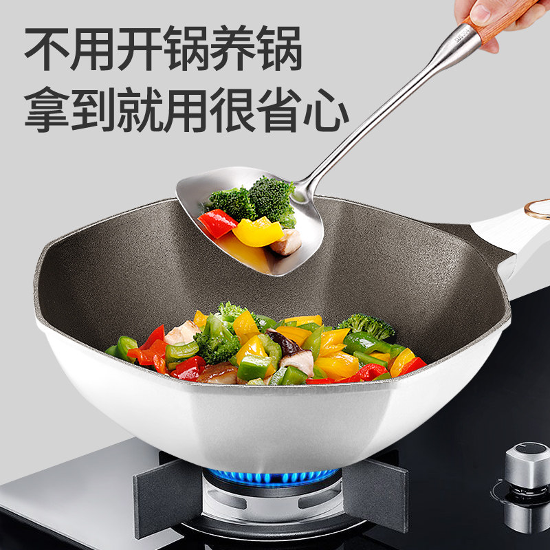 麦饭石家用八角燃气灶适用电磁炉 丰腾大黄蜂炒锅