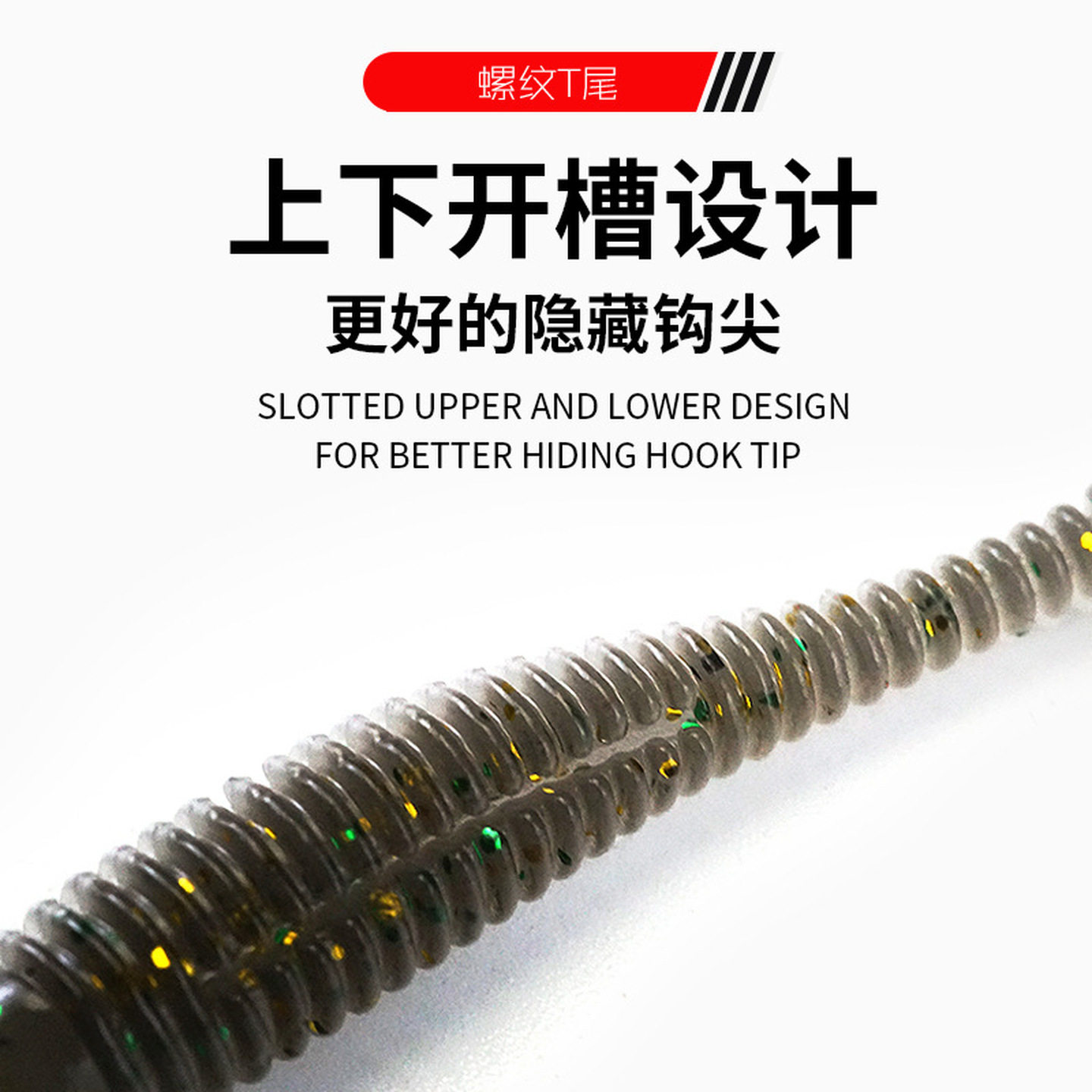 日本水波鱼根钓微物路亚假饵波动鱼螺纹小t尾软虫铅头钩翘嘴鲈鱼,淘宝优惠券,粉丝福利购,淘宝优惠卷