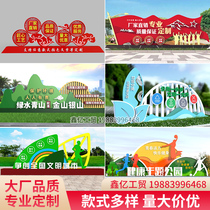 Socialist Core Values Party Building ID Card Custom Outdoor Billboard Landscape Small Sculpture Promotional Bar