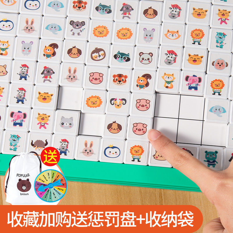 舒尔特方格儿童专注力训练益智玩具 古驰诺玩具早教闪卡/潜能开发卡