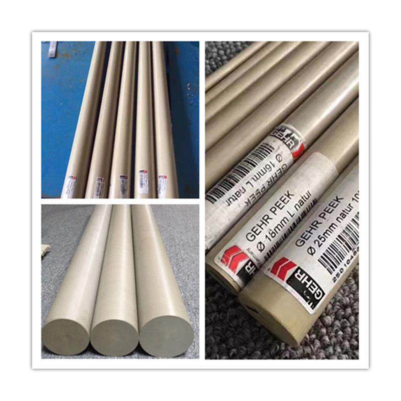 PEEK棒 PEEK棒加工 主营PEEK板棒 尺寸任切 规格 价格美丽,淘宝优惠券,粉丝福利购,淘宝优惠卷