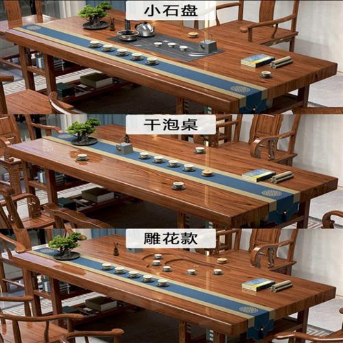 中式实木大板茶台公司家用功夫全套储物原木办公茶桌套装工厂 - 图1