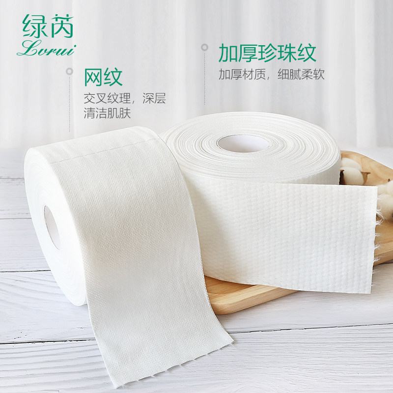 一次性洗脸巾女卷筒式便携洁面巾擦脸巾卸妆化妆棉柔巾美容纸毛巾,淘宝优惠券,粉丝福利购,淘宝优惠卷