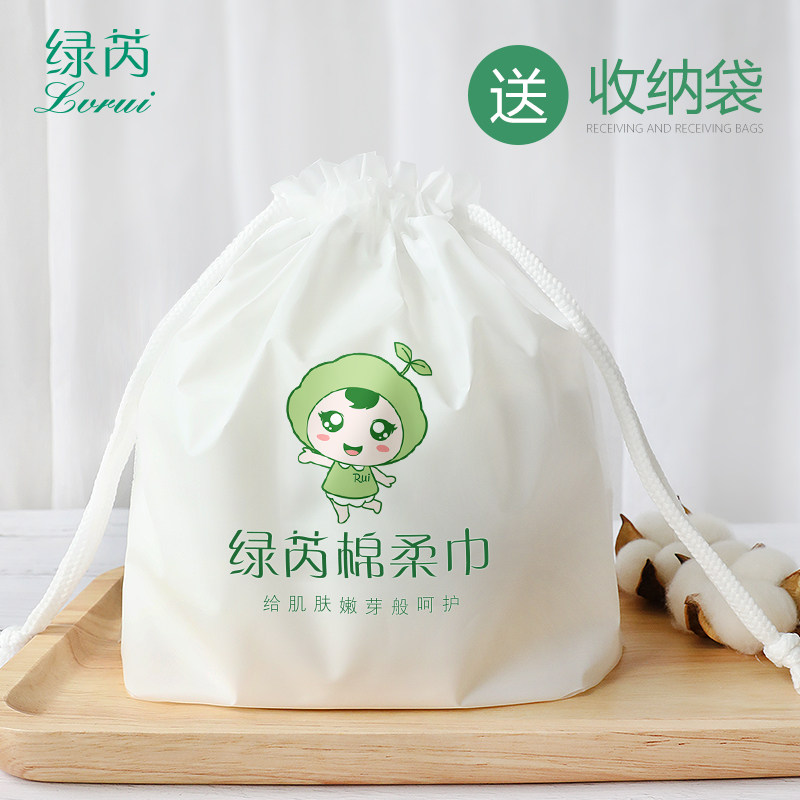 一次性洗脸巾女卷筒式便携洁面巾擦脸巾卸妆化妆棉柔巾美容纸毛巾,淘宝优惠券,粉丝福利购,淘宝优惠卷