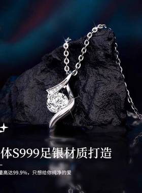 足银999纯银情丝莫桑石项链轻奢小众精致高级感锁骨链女款2025