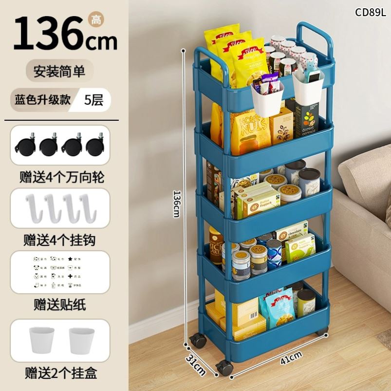 Small cart storage rack, kitchen bathroom storage rack收纳架 - 图0
