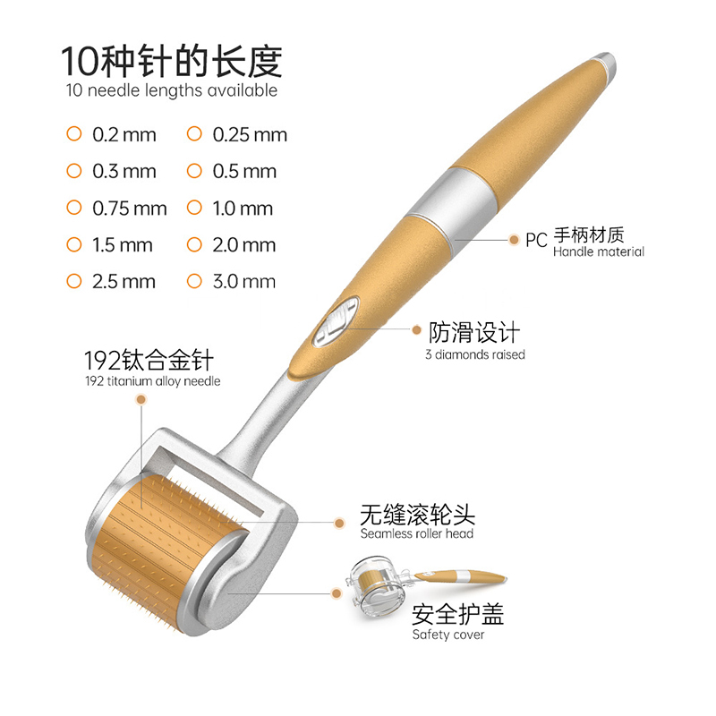 GTS192医用微针滚轮械字号皮肤滚针头皮生发微针脸部美容精华导入 - 图2