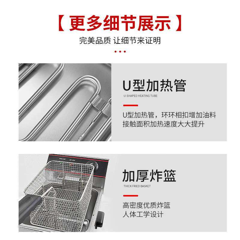 单缸双缸台式电炸炉商用恒温大容量炸鸡炸薯条炸串电炸油炸炉设备,淘宝优惠券,粉丝福利购,淘宝优惠卷