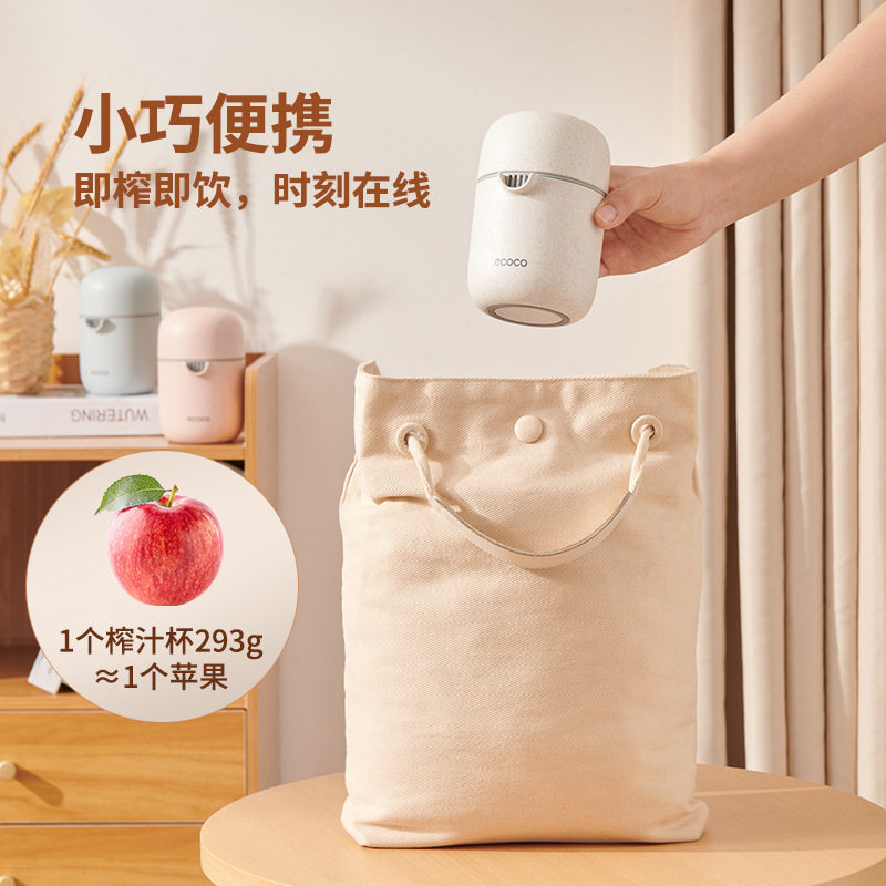 手动榨汁机便携式多功能手压柠檬水果橙汁压榨器简易小型水果榨汁,淘宝优惠券,粉丝福利购,淘宝优惠卷