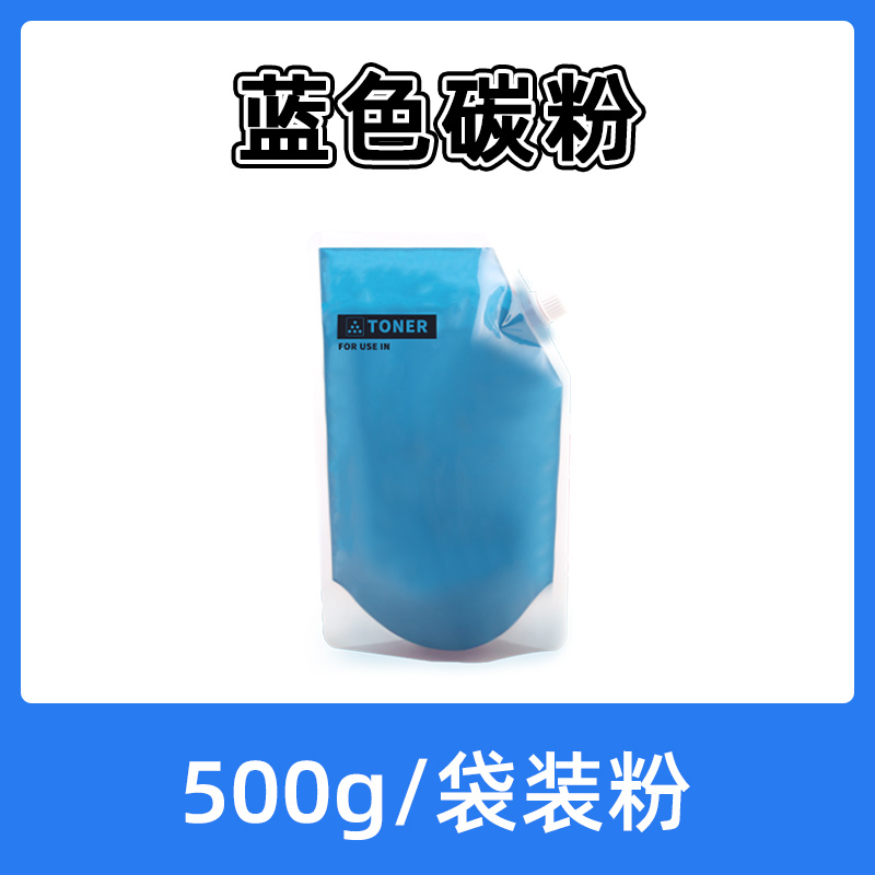 适用施乐7855碳粉7530 C7535 7556 C7830 7835墨粉7845 7545 7858 7425 7428袋装进口添加粉7435 5570复印机-图0