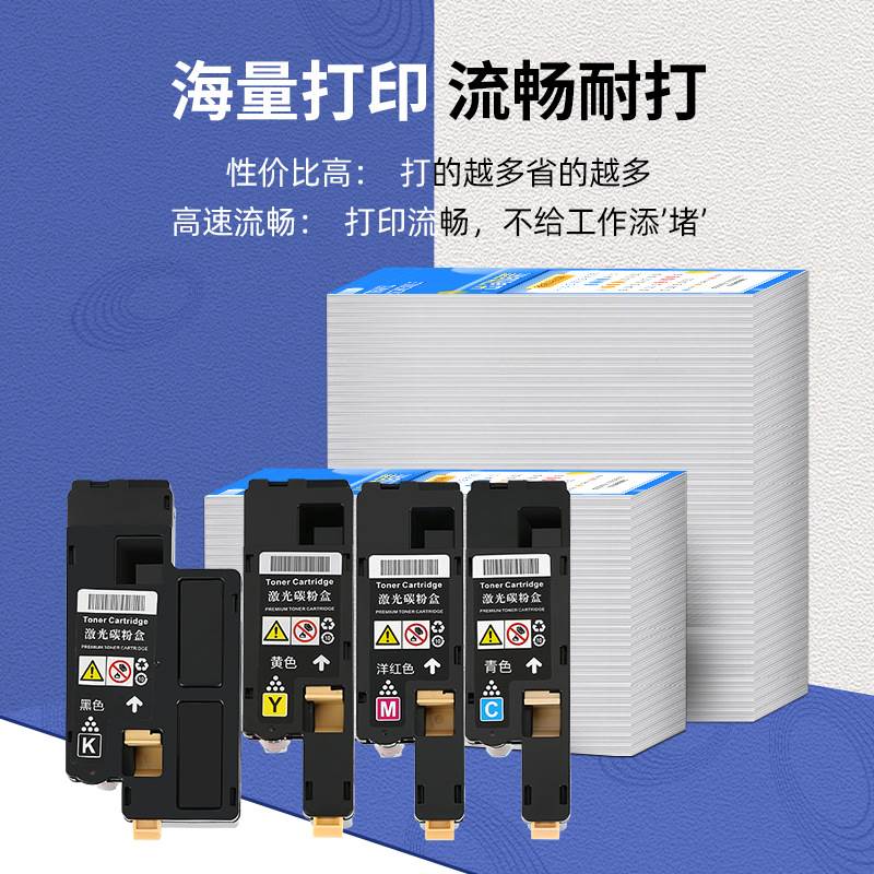 适用富士施乐CP115W粉盒 CM115w CP116W CP225W CM225FW墨粉盒 CM - 图2