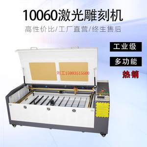 精科JKJG-10060亚克力木皮革船模木刻画6090工艺激光镭雕刻切割机