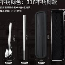 2023316 stainless steel chopsticks spoon suit elementary school children portable cutlery containing box children one up