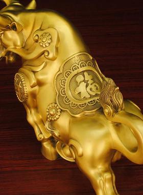 铜牛摆件金牛气冲天工艺品办公室桌装饰东北补角旺市牛如意财字牛