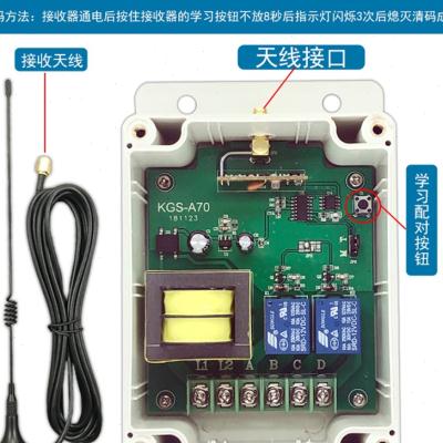 380V抽水泵遥控开关 40u00米三相电机远距离遥控开关无线控制器-图0