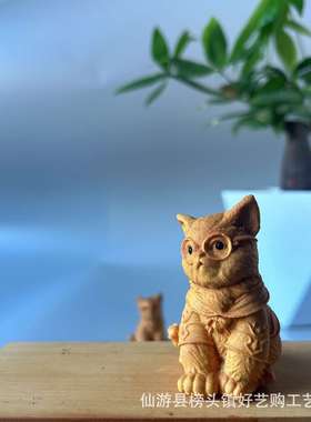 南美黄金檀木雕卡通猫咪眼镜猫波斯猫摆件桌面装饰品猫宠波斯猫创