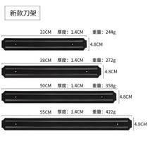Kitchen Knife Rack Magnetic Magnetic Force Tool Holder Powerful Magnet Bar Magnet Wall-mounted Knife Bar Rack Kitchen Knife Rest