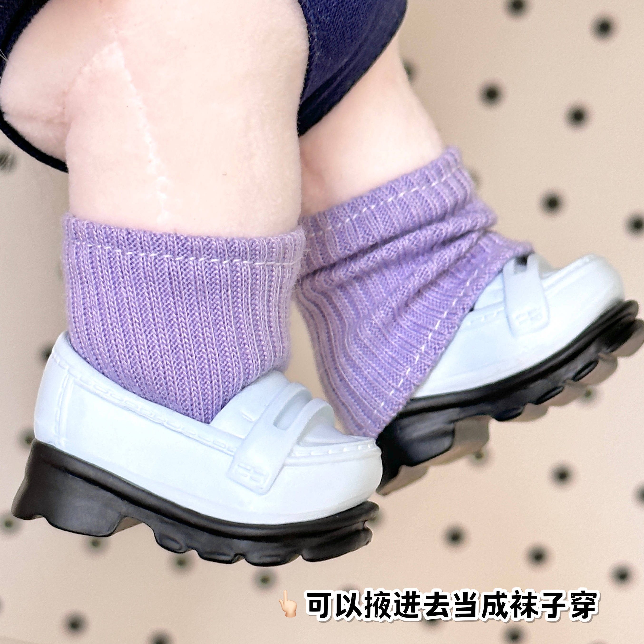 *橘猫*原创现货棉花娃娃袜套组不含鞋单品加购,淘宝优惠券,粉丝福利购,淘宝优惠卷