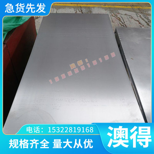 42MN6 1.5532 45MNBH合金结构钢 45MNBAH 40MNBAH圆钢25CRMO4钢板 - 图1