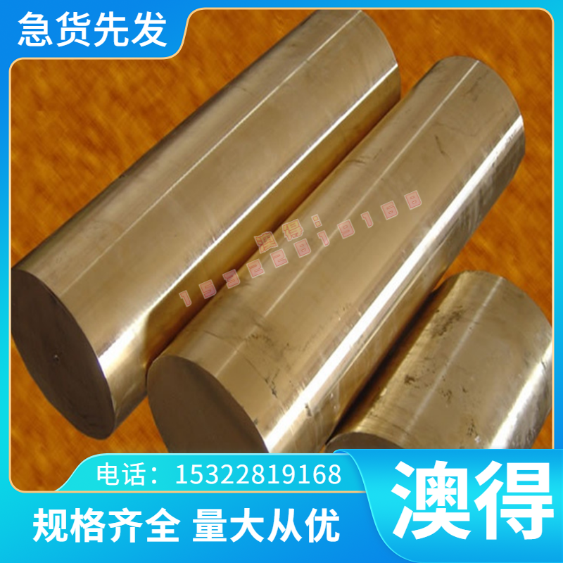 5CrW2Si 80WCrV8 XW-42 115CrV3 100CrMn6 YK30冷作工具钢125CR1 - 图2