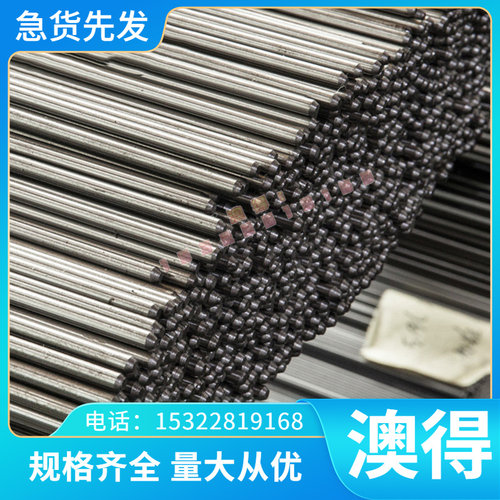 高强度钢SEV245 E355DD STKT540 SYW390 SEV295 钢板 圆棒 - 图1