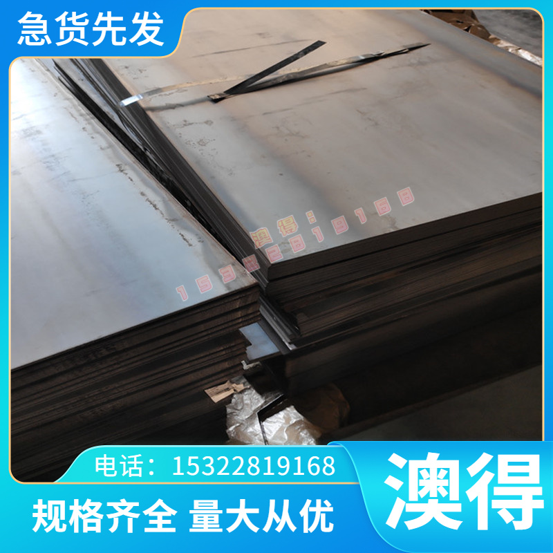 现货QT500-7球墨铸铁QT600-3铸铁生铁圆棒HT250灰口铸铁生铁板材 - 图2