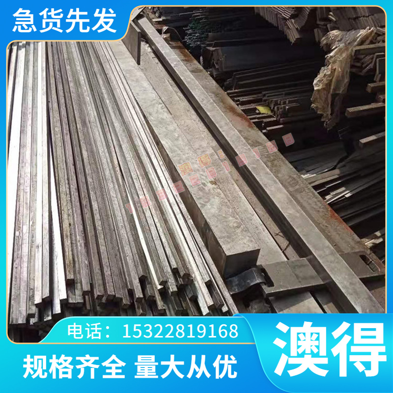 20MnV 20MnV6 20Mn2 30Mn2 40Mn2 50 45Mn2合金钢 圆棒 圆钢 钢板 - 图1