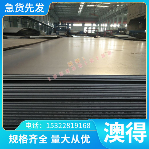 优质SKD11模具钢材45#毛料P20精板H13高速钢718光板Cr12MoV薄板DC - 图1