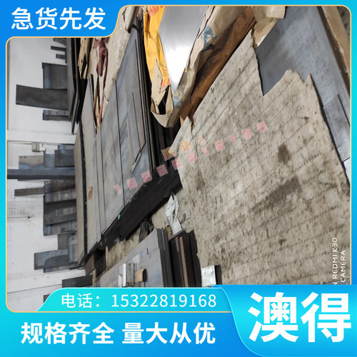 圆钢GH2036 GH2136 GH3030 GH3039 GH3128 GH4033 GH4145高温合金 - 图0