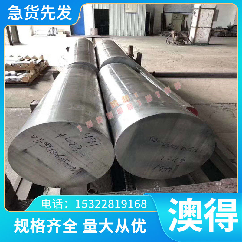 C140E3U碳素工具钢板S35C S40C磨光棒T8A T10A中厚簿板C45M2扁钢 - 图2