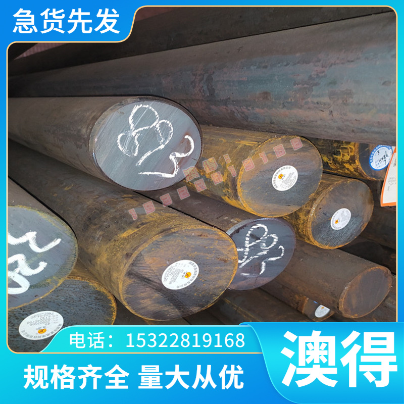 紧固件用MonelK500蒙乃尔合金圆棒固溶时效 UNS N05500镍铜合金管 - 图2