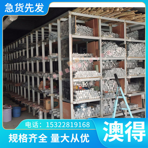 42CrMo4 合金结构钢 SNCM435 热轧板 5140 圆钢 EN24 圆棒 可加工 - 图2