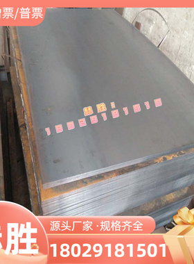 模具钢A2钢板Cr5Mo1V国标空淬模具钢板料T10A SK4薄板 中厚板圆棒