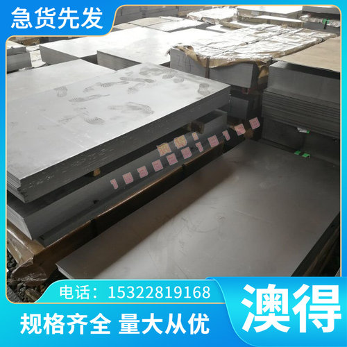 42MN6 1.5532 45MNBH合金结构钢 45MNBAH 40MNBAH圆钢25CRMO4钢板 - 图0