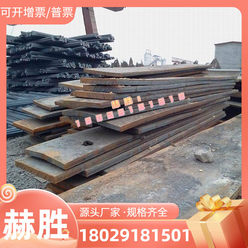 美国熔炉斯伯CPM35VN粉末高速钢板 CPM-S35VN热处理刀具钢材 - 图2