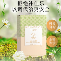 ten thousand Gaze Repair Uterus postnatal endometrial recovery thickened flow of small moon conditioning small postpartum conditioning tonic