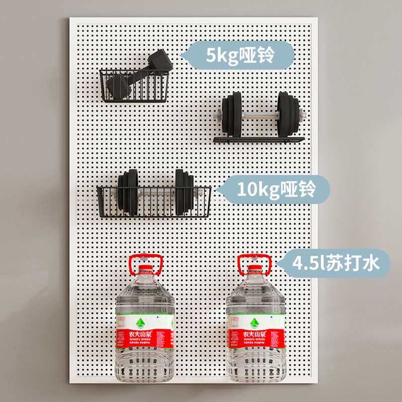 免打孔壁挂洞洞板墙上多孔收纳置物架宿舍厨房带边框洞洞板网板,淘宝优惠券,粉丝福利购,淘宝优惠卷