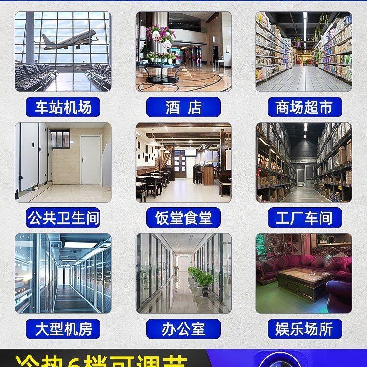 Jieyun blow dryer commercial high power drying hot and cold hair dryer carpet toilet floor dehumidification and floor blower