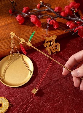 2026乔迁新居称心如意礼品喜称老式秤杆带秤砣搬新家入宅称小铜秤