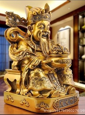 2026文财神发大财工艺品财源广进摆件店铺开业乔迁客厅玄关元宝送