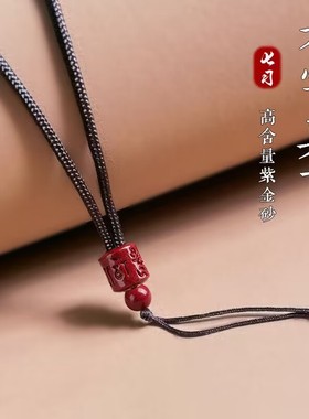 2026朱砂吊坠挂绳手工编织六字真言简约挂脖首饰绳玉佩和田玉坠项