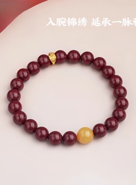 2026芊晶朱砂蜜蜡合金饰手串绿松本命年转运珠单圈红色女款手链本
