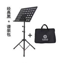 Add Adjustable Height Thickened Musical Instrument Large Spectrum Rack Score Large Spectrum Table Cello Piano Guitar Erhu Rack Subdrum