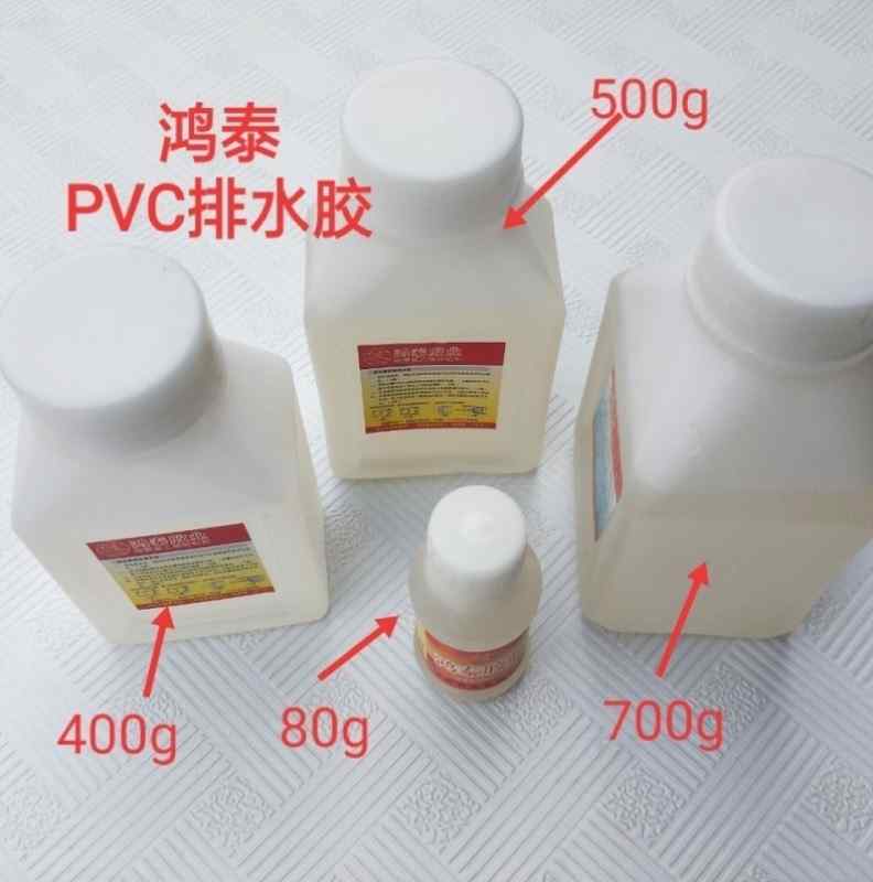 高档PVC胶水排水管胶水塑料下水管快干管道水穿线管排水胶专用500-图0