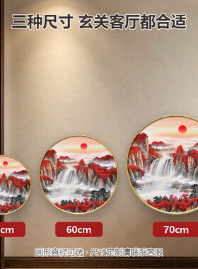 鸿运当头玄关装饰画新中式山水画
